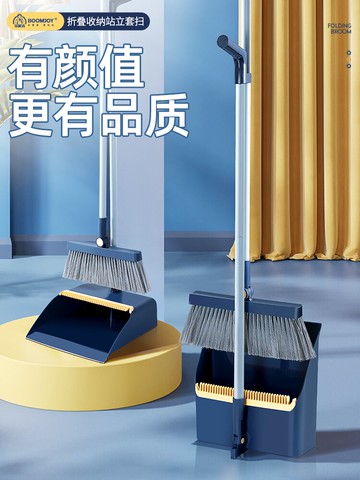 寶家潔掃把套裝家用簸箕衛生間地刮掃地神器2021年新款垃圾鏟笤帚