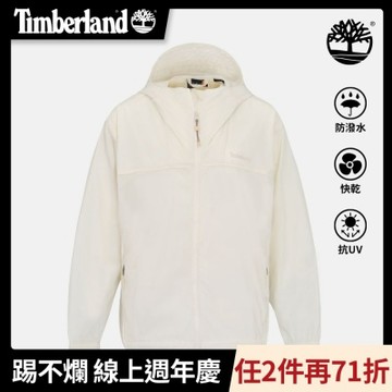 Timberland官方旗艦 女款白色寬版多功能防曬外套|A42CFCM9