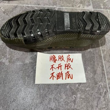 新款戶外橡膠底工作鞋防滑耐磨解放鞋工地鞋高幫一腳蹬男女勞保鞋