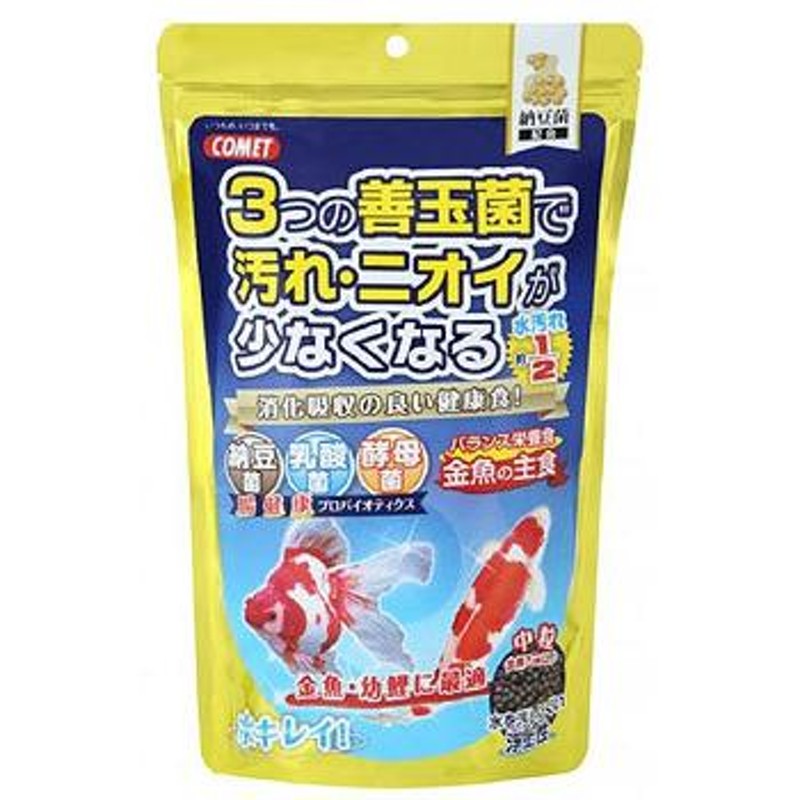 コメット　鯉・金魚のえさ　小粒　４００ｇ　金魚のえさ　金魚の餌