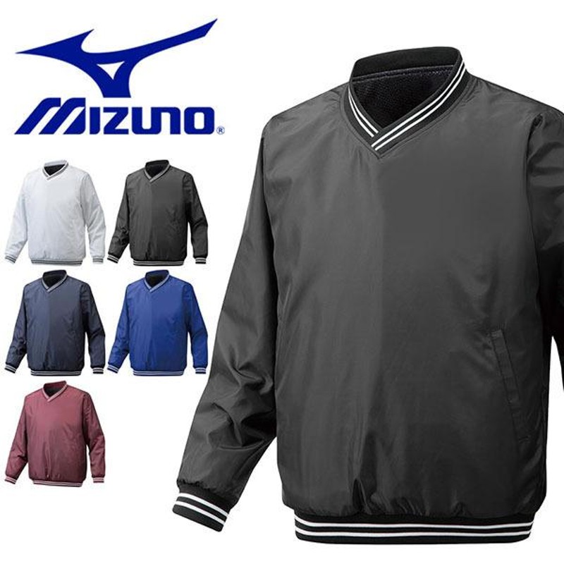 ウインドブレーカー ミズノ MIZUNO Vネックジャケット 裏ブレスサーモ ...