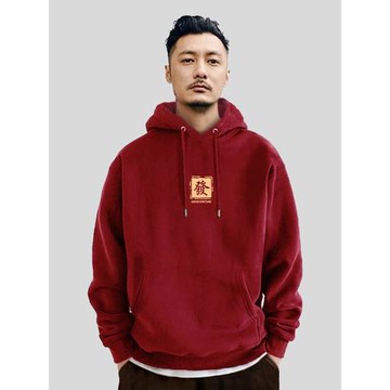 國風發財連帽衛衣男國潮新年情侶裝秋冬加絨酒紅色本命年潮牌衣服