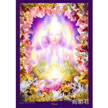 拓帕石天使 Topaz【美國進口正版作品】- 水晶天使系列畫