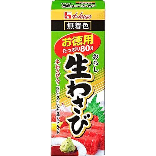 ハウス おろし生わさびお徳用 80g×10個