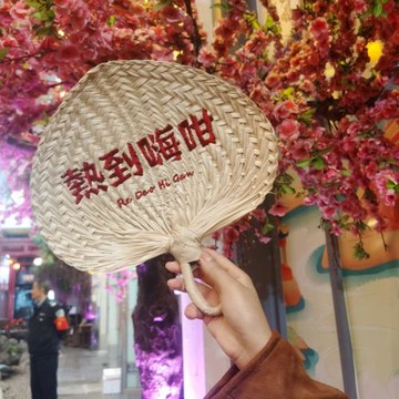 新款夏季手工葵扇草編團扇手搖扇粽葉印字芭蕉扇子蒲扇刺繡logo