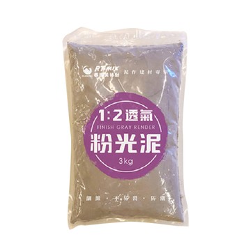 潤泰1:2粉光泥3kg