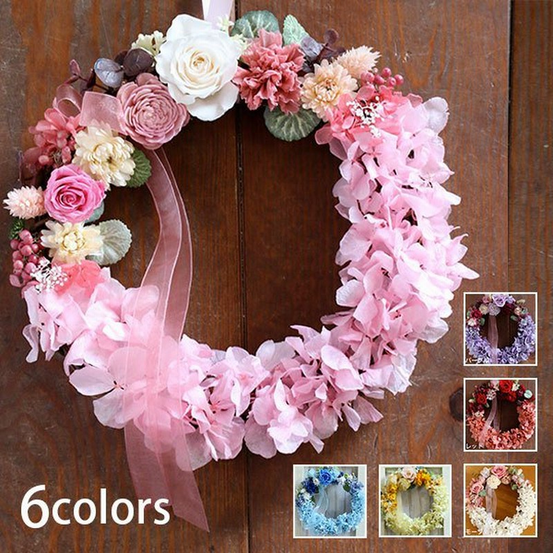 プリザーブドフラワー イベント リース プレゼント 花 ギフト あじさいとばらのリース ブリザードフラワー 結婚祝 退職祝 誕生日 記念日 通販 Lineポイント最大0 5 Get Lineショッピング