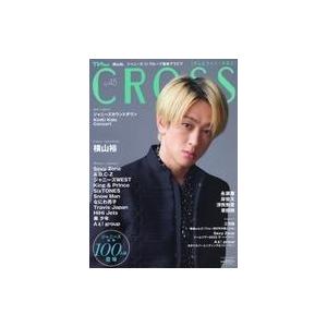 中古芸能雑誌 TVfan CROSS 2023年2月号 Vol.45