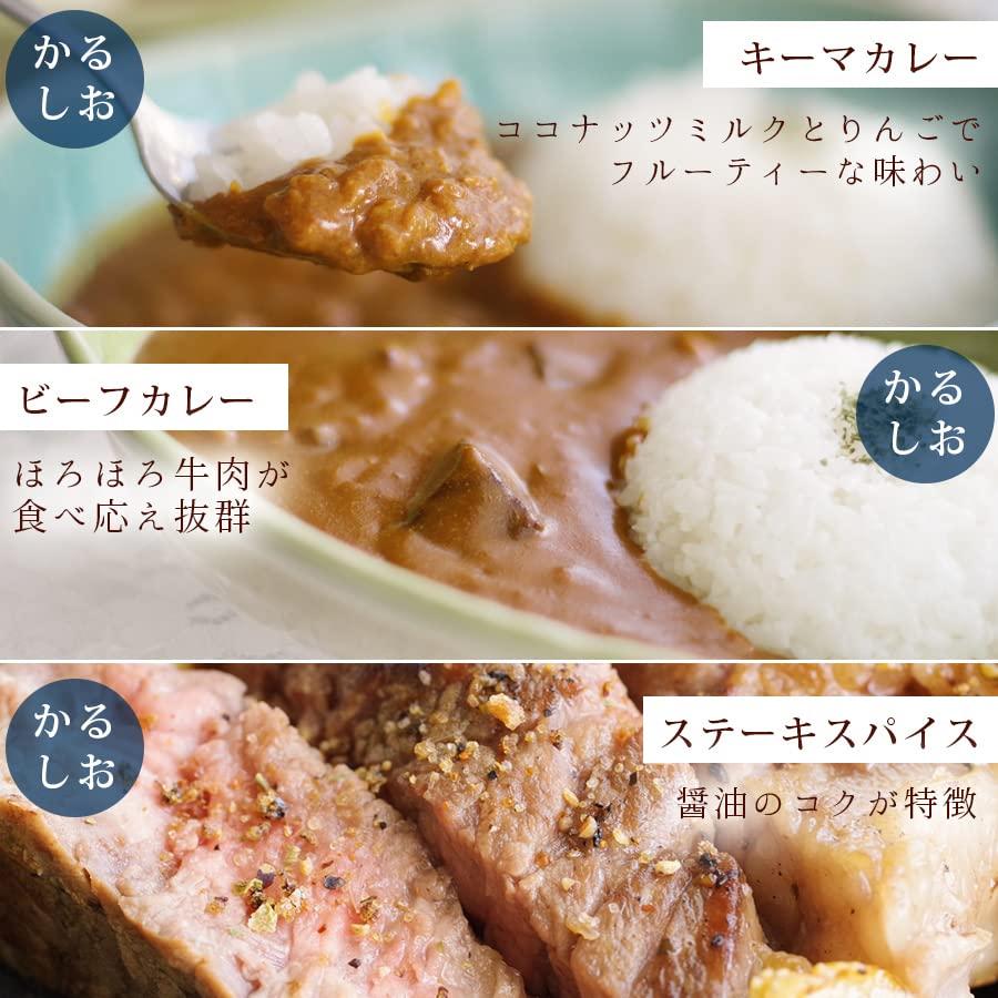 減塩食品 バラエティ 詰め合わせ 11種 セット