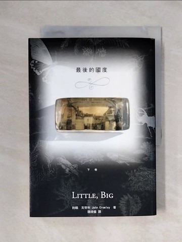 【書寶二手書T6／一般小說_XYZ】最後的國度(下)_約翰.克勞利