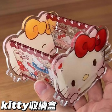 kitty收納盒🎀 hellokitty筆筒亞克力桌面收納盒可愛卡通高顏值學生文具收納擺件