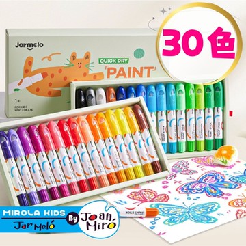 【JarMelo 原創美玩】創藝蛋彩筆(30色) JA96802