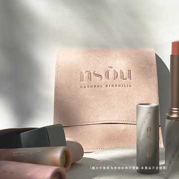 nsòu 彩妝禮物袋丶飾品收納袋 - 素食皮革(Vegan leather)