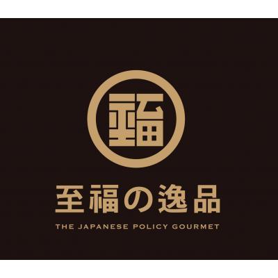 至福の逸品 木箱入りそうめん10束 30箱セット そうめん 素麺 夏 グルメ 販促品 ノベルティグッズ