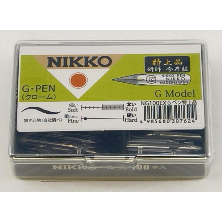 日光 ペン先 NGペン 特上品 100本入 NG100EX