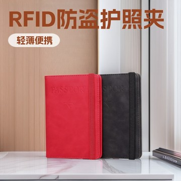 台灣熱賣專供男士膚感護照包多功能卡包PU皮革卡套證件收納包錢包logoL0801 7UGW