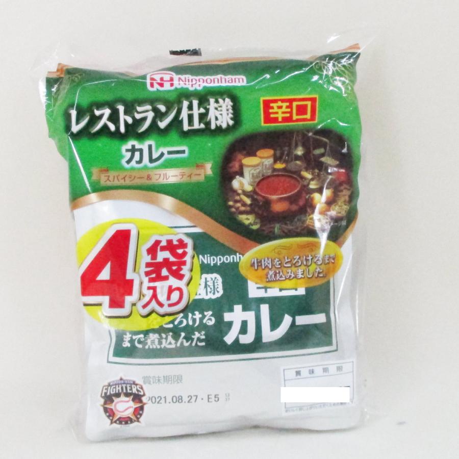 同梱可能 レトルトカレー レストラン仕様カレー 日本ハム 辛口ｘ４食セット