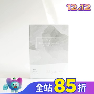 Dazzleslim黛若詩琳-3IN1活養肌光清水膜面膜 (4片/盒)