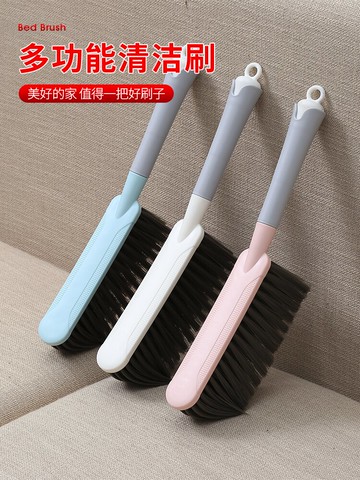 大號床刷軟毛長柄掃床刷子除塵刷臥室家用神器清潔床上可愛笤帚