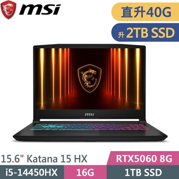 微星 Katana 15 HX B14WFK-897TW-SP7 黑(i5-14450HX/16G+24G/2TB SSD/RTX5060 8G/W11/15.6)特仕筆電