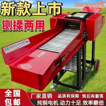 【店長推薦】25新款鍘草揉絲機干濕兩用秸稈粉碎機養殖牛羊切草機碎草機特厚