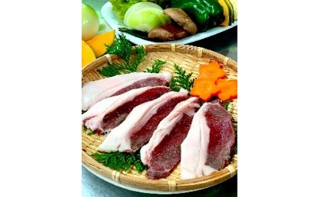 日南町産いのしし肉セット