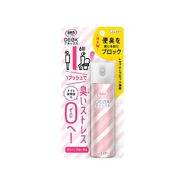 ST 雞仔牌 廁所除臭噴霧 潔淨花香  50ml  1瓶