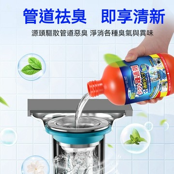隔日到貨 管道疏通劑 水管疏通劑 浴廁清潔劑 馬桶清潔劑 管道疏通 水管疏通粉 馬桶疏通劑 下水道疏通劑 廚房疏通劑