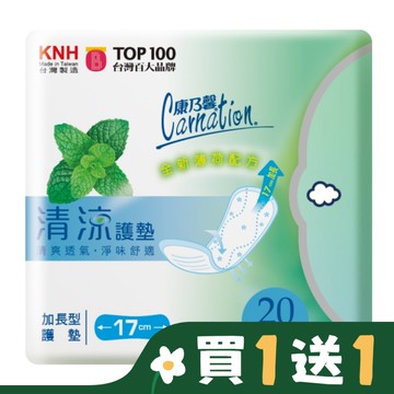 康乃馨清涼護墊加長型(17公分)20片