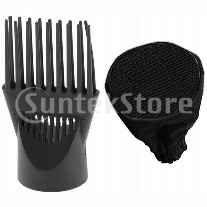 ヘアドライヤーソックス ディフューザー ストレートヘアディフューザー 2個 通販 Lineポイント最大0 5 Get Lineショッピング