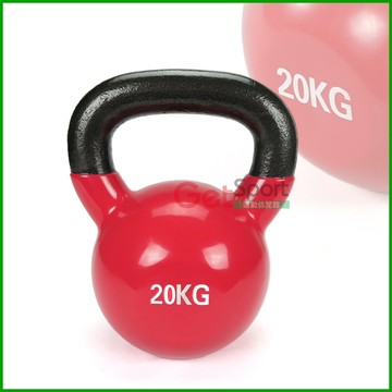 浸膠壺鈴20公斤(20kg壺鈴/甩啞鈴/包膠壺鈴/拉環啞鈴/重訓/核心肌群/GetSport)