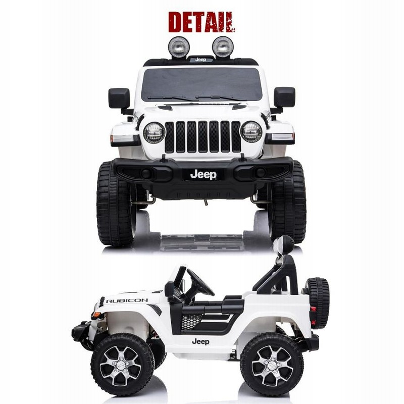 乗用玩具 乗用ラジコン JEEP ラングラー ルビコン ジープ