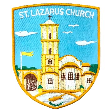 A-ONE 匯旺 塞普勒斯拉撒路教堂地標造型刺繡 7.5 x 6 CM 台灣製  塞普勒斯拉撒路教堂 多色  1個