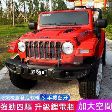 【公司貨免運】嬰兒童電動汽車四輪雙人男女小孩寶寶遙控可坐人越野玩具車可充電 兒童電動車四輪 快速出貨