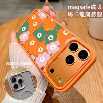 彩色罌粟花 磁吸手機殼iPhone17 適用蘋果i16 15 14 13 12 11 iX保護殼 Magsafe防摔殼