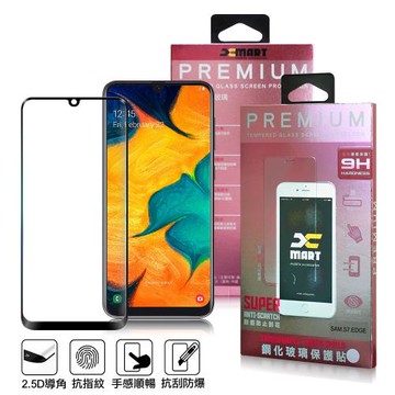 Xmart for 三星 Samsung Galaxy A30/A50 超透滿版 2.5D鋼化玻璃貼-黑