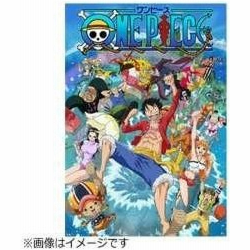 エイベックス ピクチャーズ One Piece ワンピース 18thシーズン ゾウ編 Piece 2 Dvd 通販 Lineポイント最大0 5 Get Lineショッピング