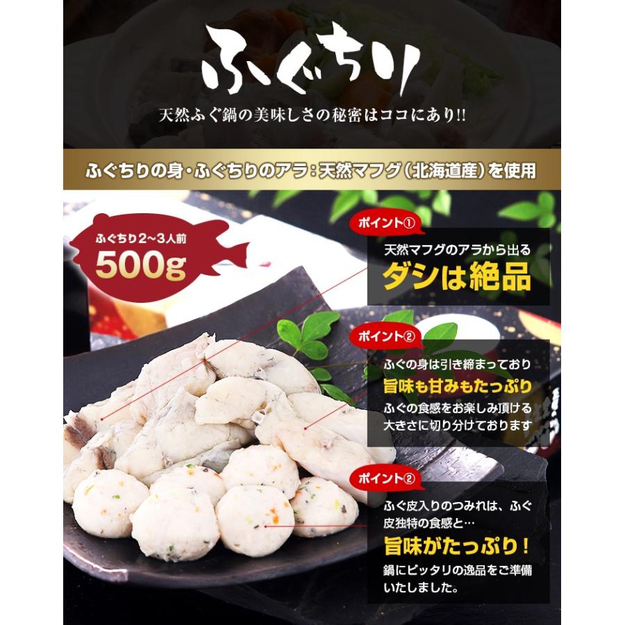 天然ふぐ鍋 化粧箱入 2-3人前 送料無料 ギフト 海鮮 河豚 福岡 博多 プレゼント 贈り物 グルメ 出産祝い お見舞い・快気祝い [フグ]