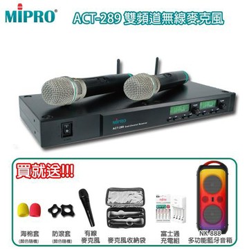MIPRO ACT-289 雙頻道無線麥克風 (ACT-29H/MU-80)六種麥克風組合任選 公司貨