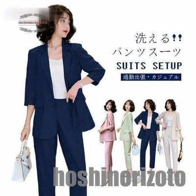 洗える スーツ レディース パンツスーツ ビジネススーツ セットアップ 春 夏 秋 冬 ビジネス 通勤 Ol 女性 オフィス カジュアル 通販 Lineポイント最大get Lineショッピング