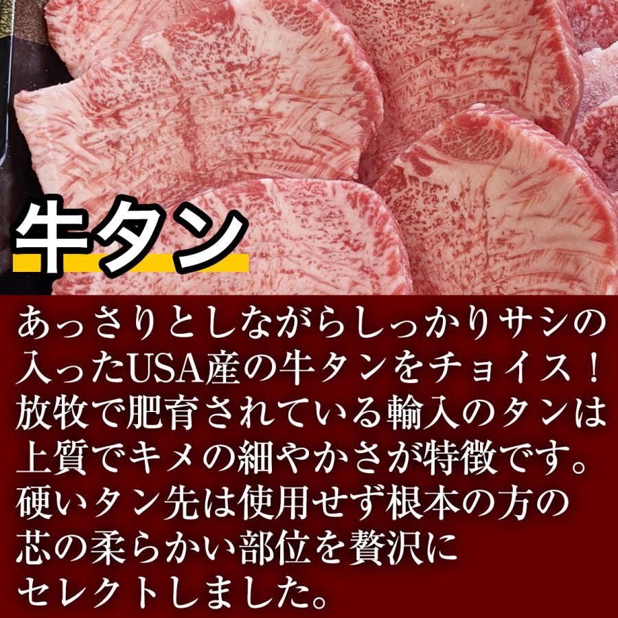 焼肉食べ比べセット メガ盛り たっぷり10人前 12人前 黒毛和牛カルビ 500g   厚切り 牛タン 500g ミックスホルモン300g