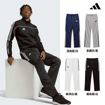 adidas 愛迪達 線條運動長褲 2026春裝