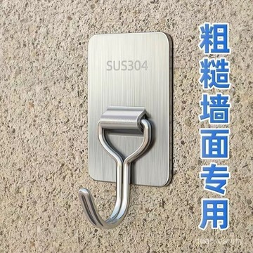 臺灣有貨⚡水泥墻粘鈎強力承重毛坯房固定神器免打孔淋雨掛鈎室內室外粗糙墻 U7HA