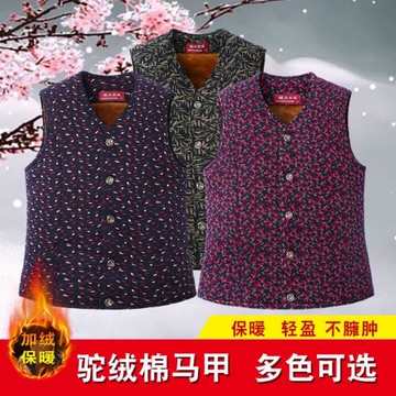 棉馬甲女士冬季加絨加厚款保暖背心中老年人彈力駝絨坎肩奶奶馬夾