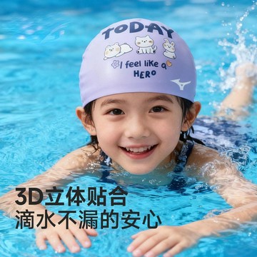 【上新】硅膠泳帽兒童女童印花勒頭護耳防水游泳帽舒適可...