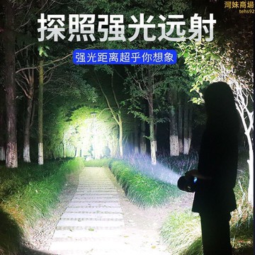 露營燈 太陽能露營燈 充電掛燈 戶外應急燈 野外露營燈 野營馬燈 野營露營燈 帳篷露營燈 LED露營燈 大功率露營燈