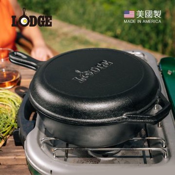 美國LODGE 美國製鑄鐵平底深淺煎鍋二合一套組 (適用型號L8IC3鍋蓋/LCC3)