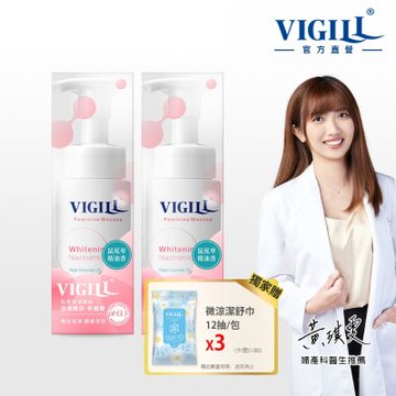 【VIGILL 婦潔】滋潤嫩白-鼠尾草柔密慕絲2入組(鼠尾草慕絲x2+微涼舒巾x3)