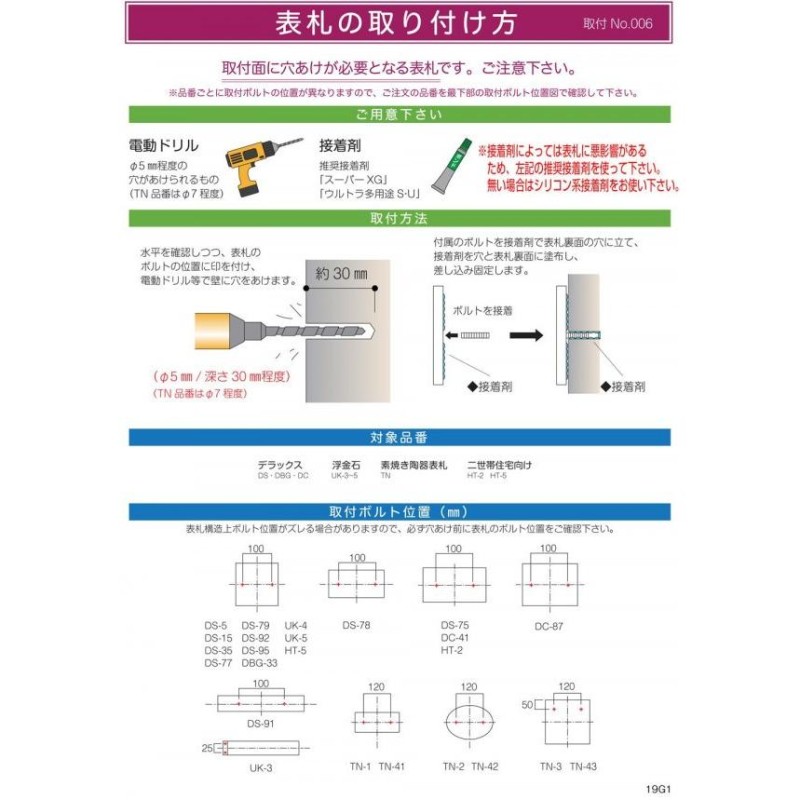 二世帯表札 二世帯用表札 二世帯住宅 表札 二世帯 表札 御影石表札