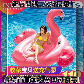 網紅水上坐騎玩具成人兒童火烈鳥充氣浮排加厚遊泳圈 充氣浮板 戶外戲水泳圈 浮板 泳圈 戲水 水上吊床 水上漂浮床 漂浮床